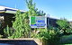 Tooleybuc Motel - thumb 21