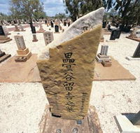Japanese Cemetery - Kawana Tourism