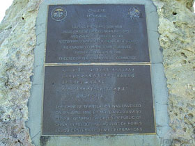 The Chinese Memorial At Robe - Kawana Tourism 0