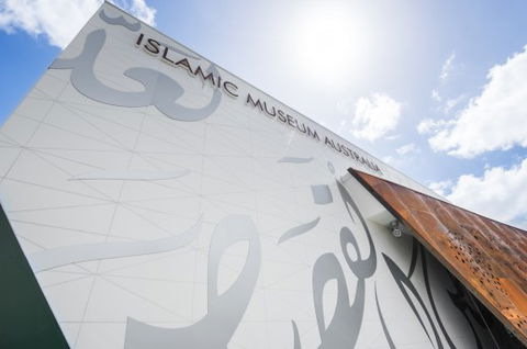 Islamic Museum Of Australia - Kawana Tourism 1
