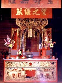 Hou Wang Chinese Temple And Museum - Kawana Tourism 0