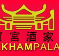 Baulkham Palace Chinese Restaurant - Kawana Tourism