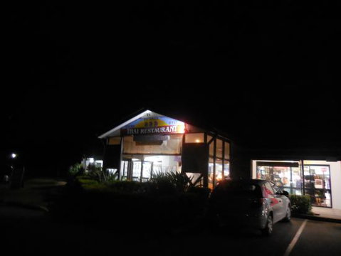 Yok Attack - Kawana Tourism 0
