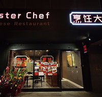 Master Chef Chinese Restaurant