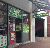 Kung Fu Noodle Bar - Kawana Tourism