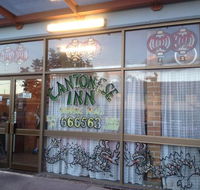 Cantonese Inn Chinese Restaurant  Takeaway - Kawana Tourism