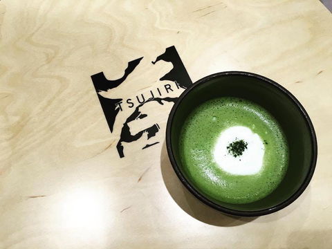 Tsujiri - Maribyrnong - Kawana Tourism 0