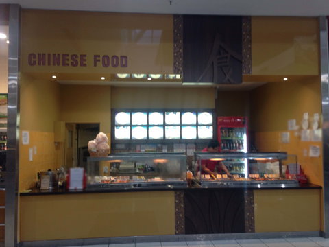 Chinese Food - Kawana Tourism 0