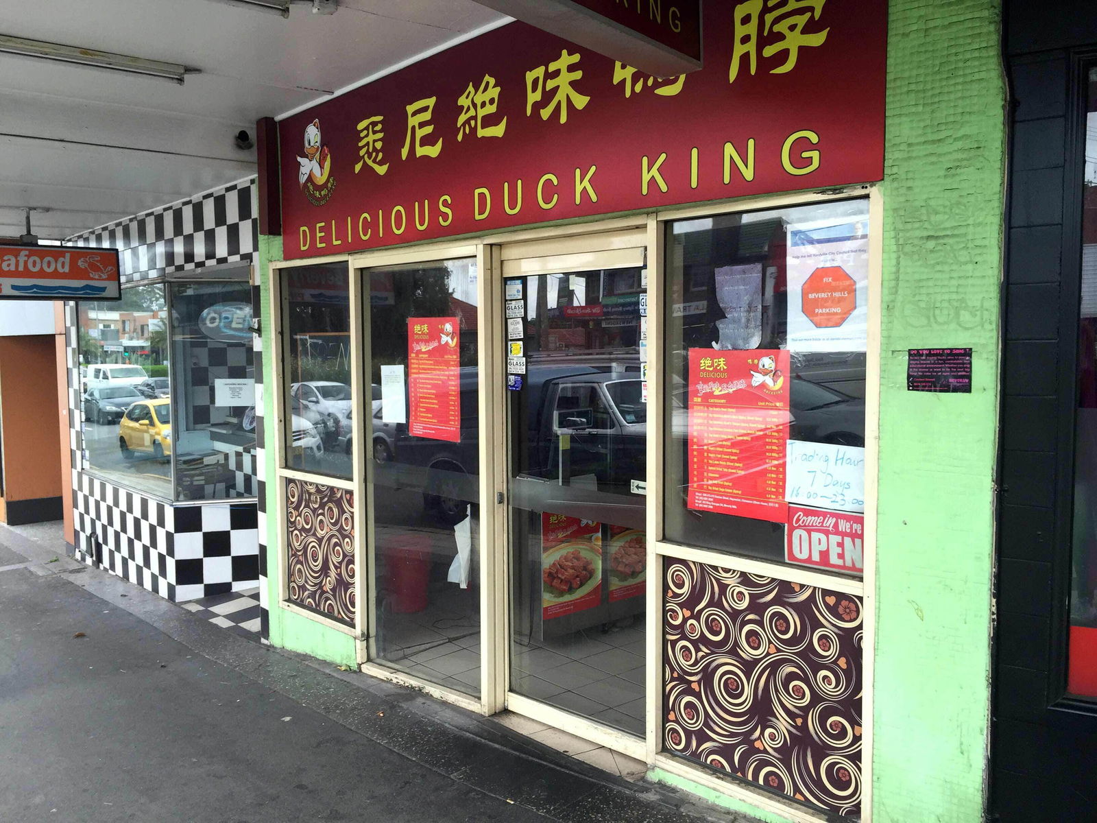  Kawana Tourism