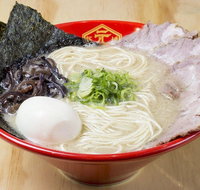 Hakata Gensuke Ramen Professionals - Hawthorn