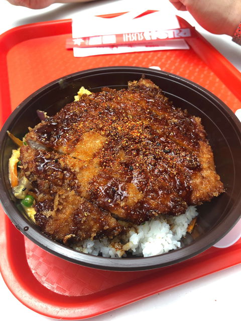 Menya Ramen - Maribyrnong - Kawana Tourism 0