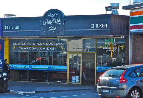 Pete's Charcoal Stop - Kawana Tourism 0