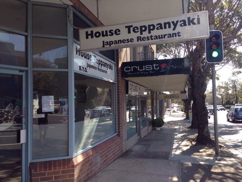 House Teppanyaki - Kawana Tourism 0