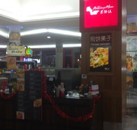 Rolling Man - Sunnybank - Kawana Tourism