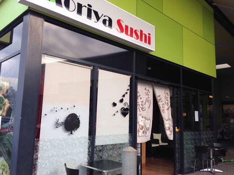 Moriya Sushi - Kawana Tourism 0