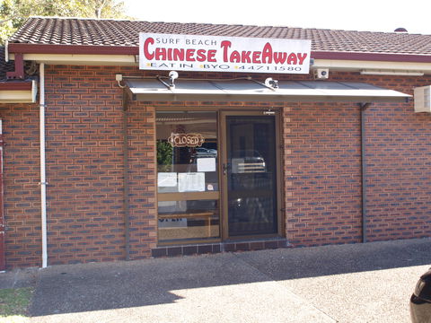 Surf Beach Chinese Takeaway - Kawana Tourism 2