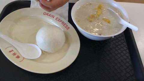 Grain Express - Kawana Tourism 0