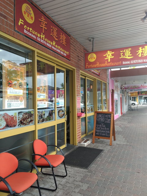 Fortune House Restaurant - Kawana Tourism 0