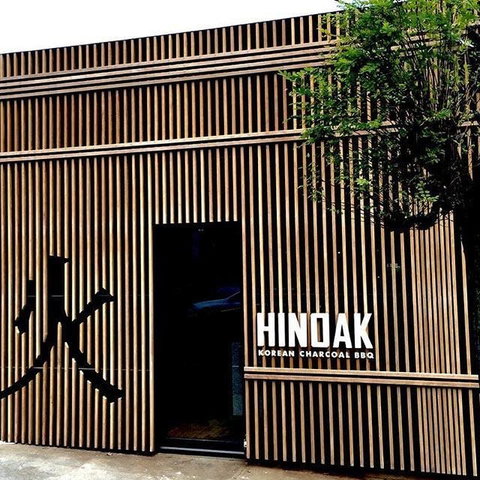 Hinoak Korean BBQ - Kawana Tourism 0