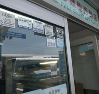 Leroy Chinese Dim Sum Cake Shop - Kawana Tourism