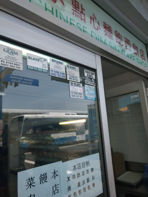 Leroy Chinese Dim Sum Cake Shop - Kawana Tourism 0