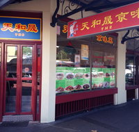 THS - Kawana Tourism