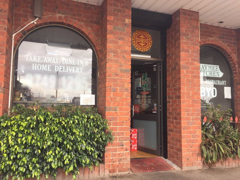 Uptown Jazz Café - Kawana Tourism 0