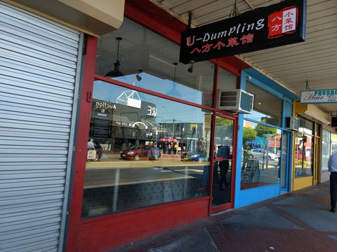 U Dumpling - Clayton - Kawana Tourism 0