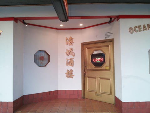 Ocean City - Kawana Tourism 0