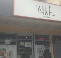 The Sik Sa - Kawana Tourism