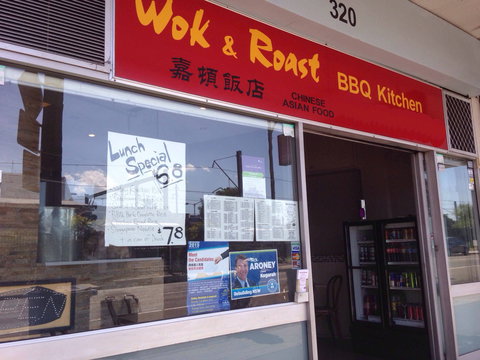 Wok & Roast - Kawana Tourism 0