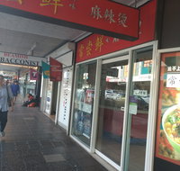 Chang Chang Xian Hotpot - Kawana Tourism