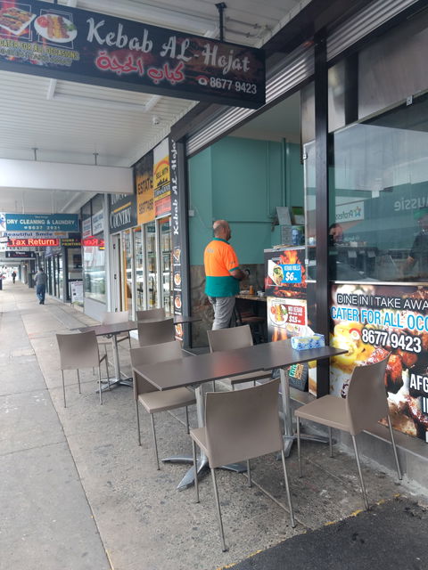 Kebab Al-hojat - Kawana Tourism 0