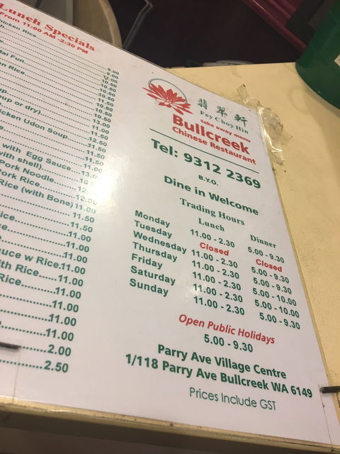 Bullcreek Chinese Restaurant - Kawana Tourism 2
