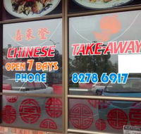 Sheraton Chinese Restaurant - Kawana Tourism
