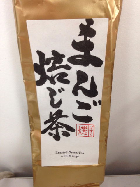 Japanese Tea House - Kawana Tourism 4