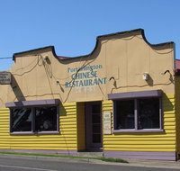 Portarlington Chinese Restaurant