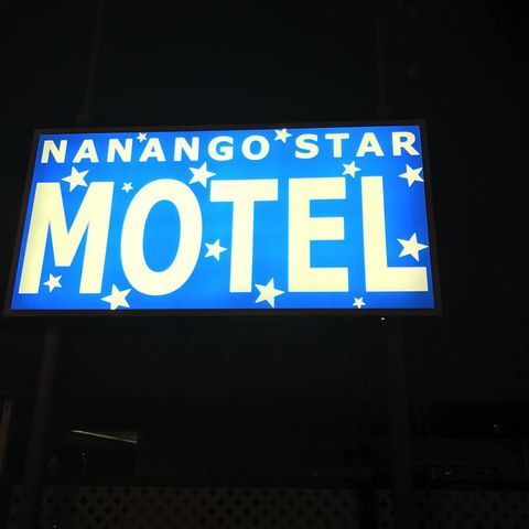Nanango Star Motel - Kawana Tourism 20